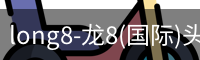 long8